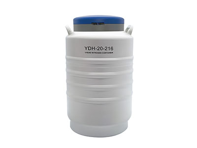 20升干式液氮罐 20升干式液氮罐